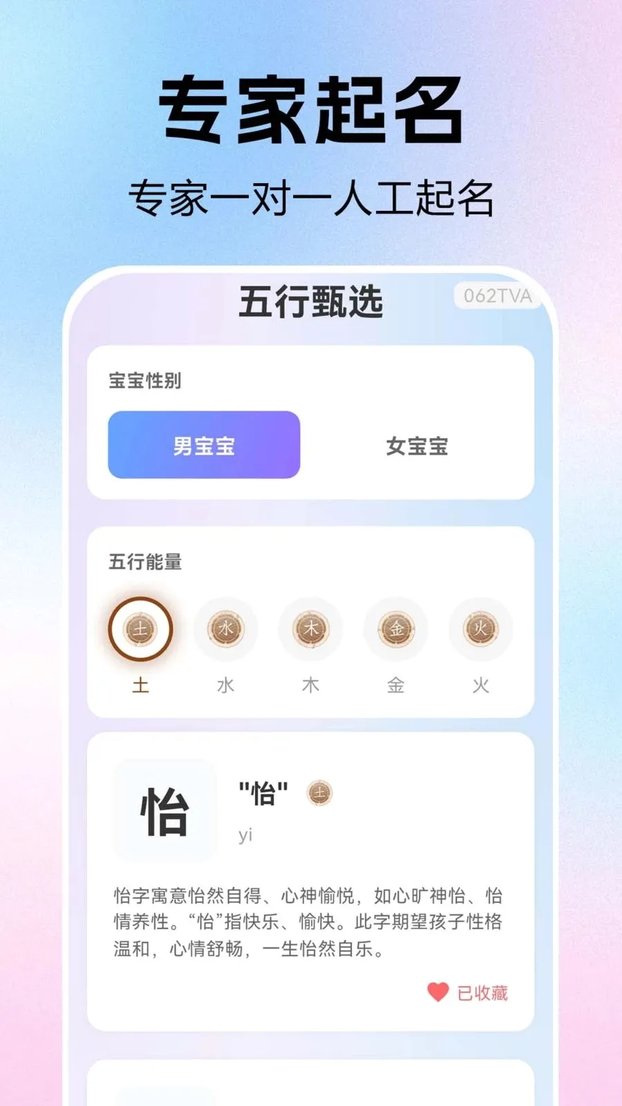 ����ȡ��������(��������������)v1.0.0.1 �ֻ����ͼ1