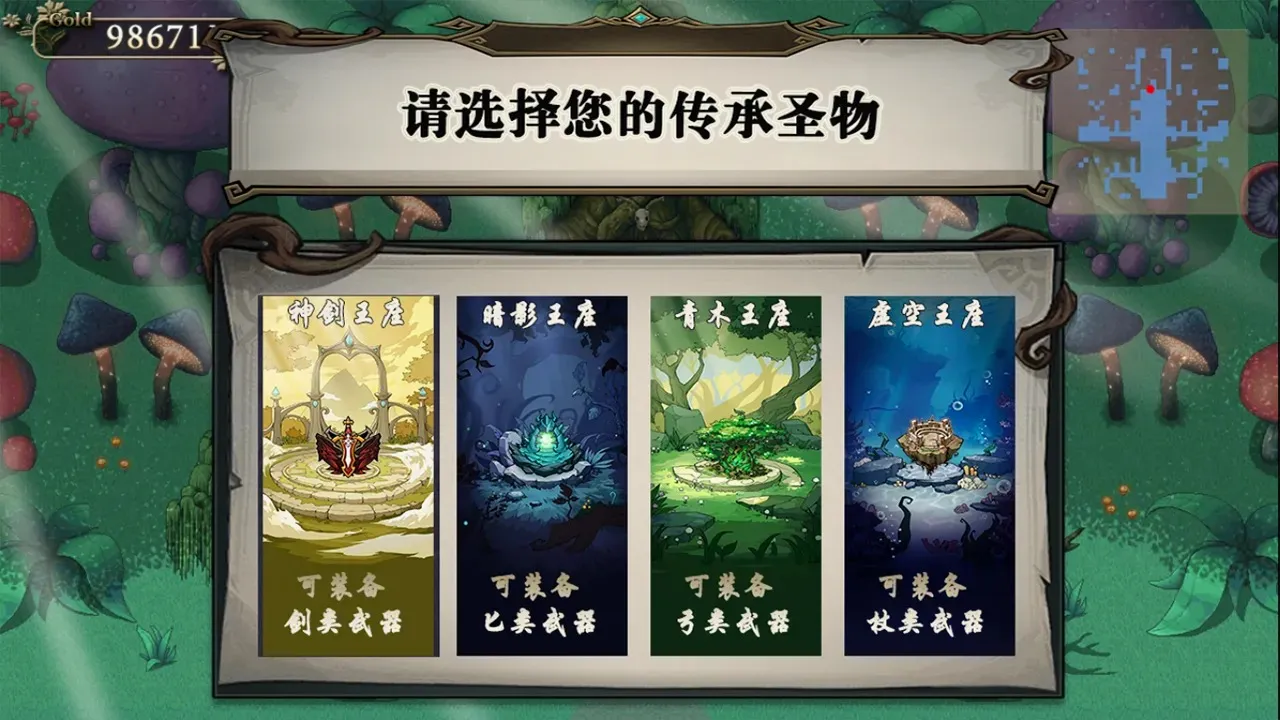 ������(����ð��ˢ����Ϸ)v0.1.0 ��׿���ͼ3