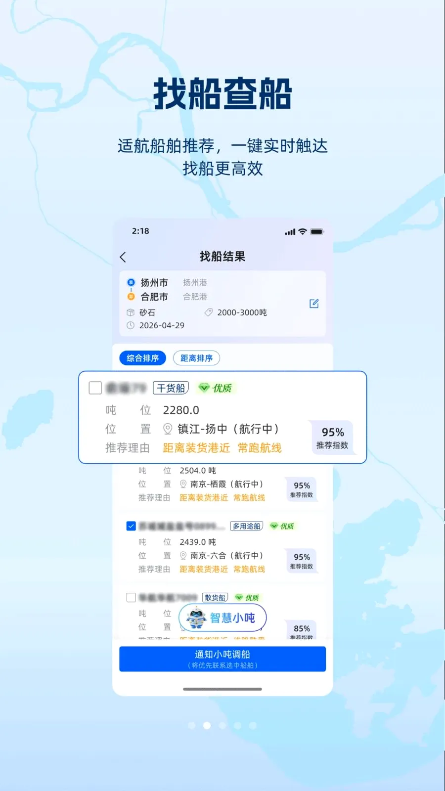 ���(ˮ��ҵ��ƽ̨)v1.1.0 �ֻ����ͼ1