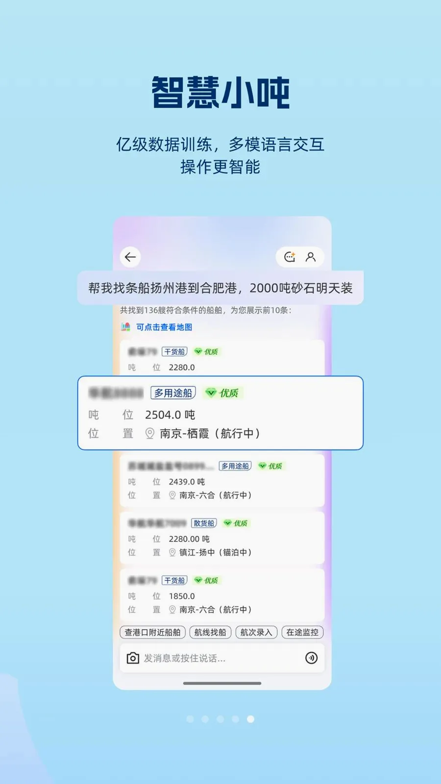 ���(ˮ��ҵ��ƽ̨)v1.1.0 �ֻ����ͼ4