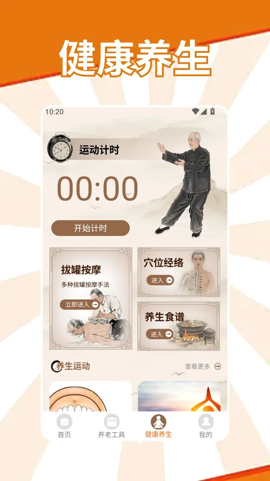 �S�S����(���Ϸ���ƽ̨)v1.2 ��Ѱ��ͼ2