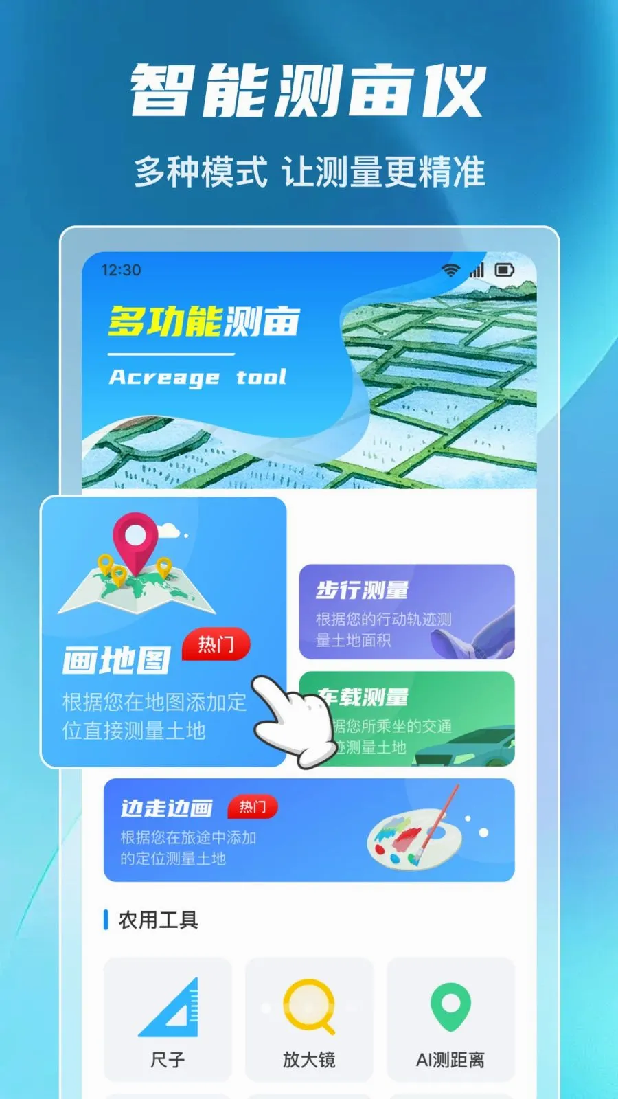 ����ȫ�ܲ�Ķ��(�๦�ܲ�Ķ����)v1.0.0 ��׿���ͼ0