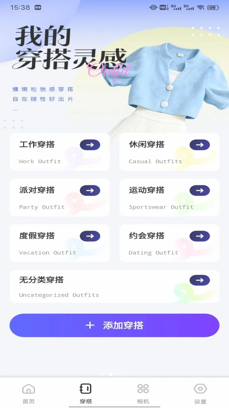 ��о��ƽ̨(��ױ�����)v1.0.1 ��Ѱ��ͼ1