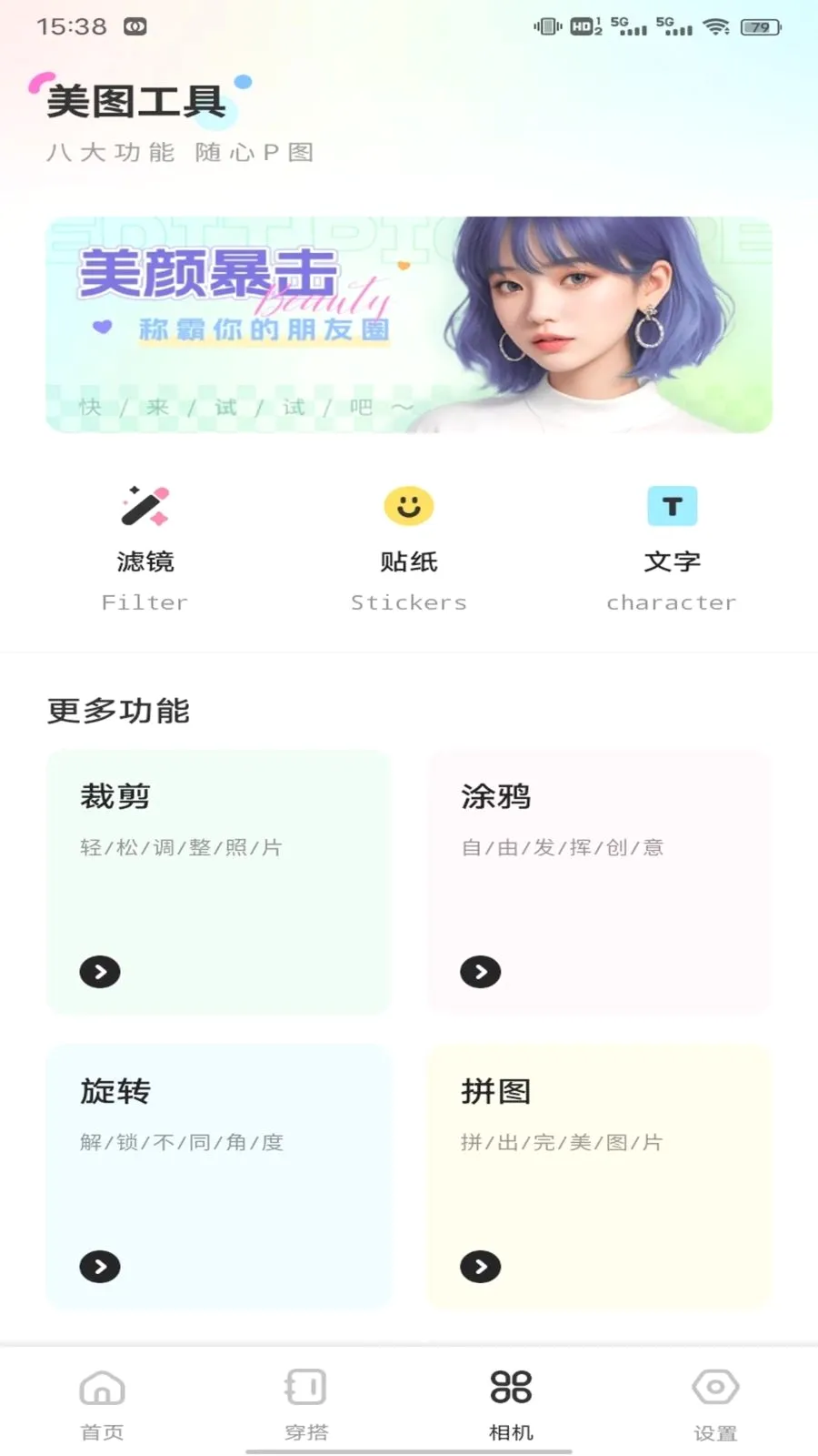 ��о��ƽ̨(��ױ�����)v1.0.1 ��Ѱ��ͼ2