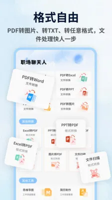 Tato Talk(������������)v1.0.4 ��Ѱ��ͼ1