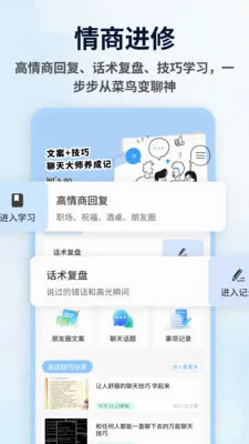 Tato Talk(������������)v1.0.4 ��Ѱ��ͼ2