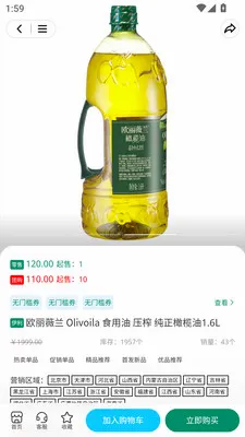 ������(�����Ź�ƽ̨)v3.3.7 �ֻ����ͼ4