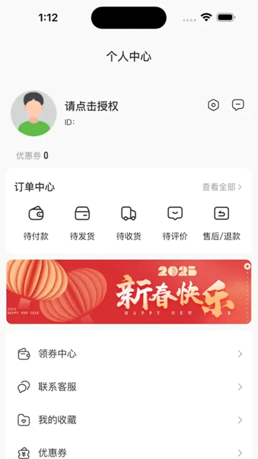 ������(�����Ź�ƽ̨)v3.3.7 �ֻ����ͼ2