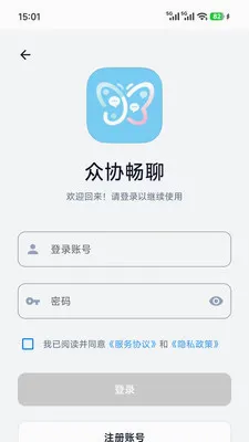 ��Э����(������ƽ̨)v1.0.7 ��Ѱ��ͼ0