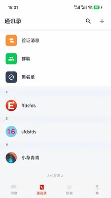 ��Э����(������ƽ̨)v1.0.7 ��Ѱ��ͼ1