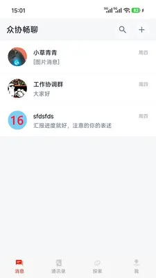��Э����(������ƽ̨)v1.0.7 ��Ѱ��ͼ2