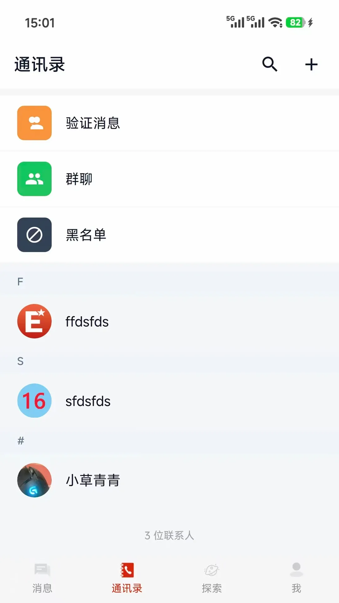 ��Э����(������ƽ̨)v1.0.7 ��Ѱ��ͼ4