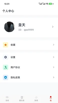 ��Э����(������ƽ̨)v1.0.7 ��Ѱ��ͼ3