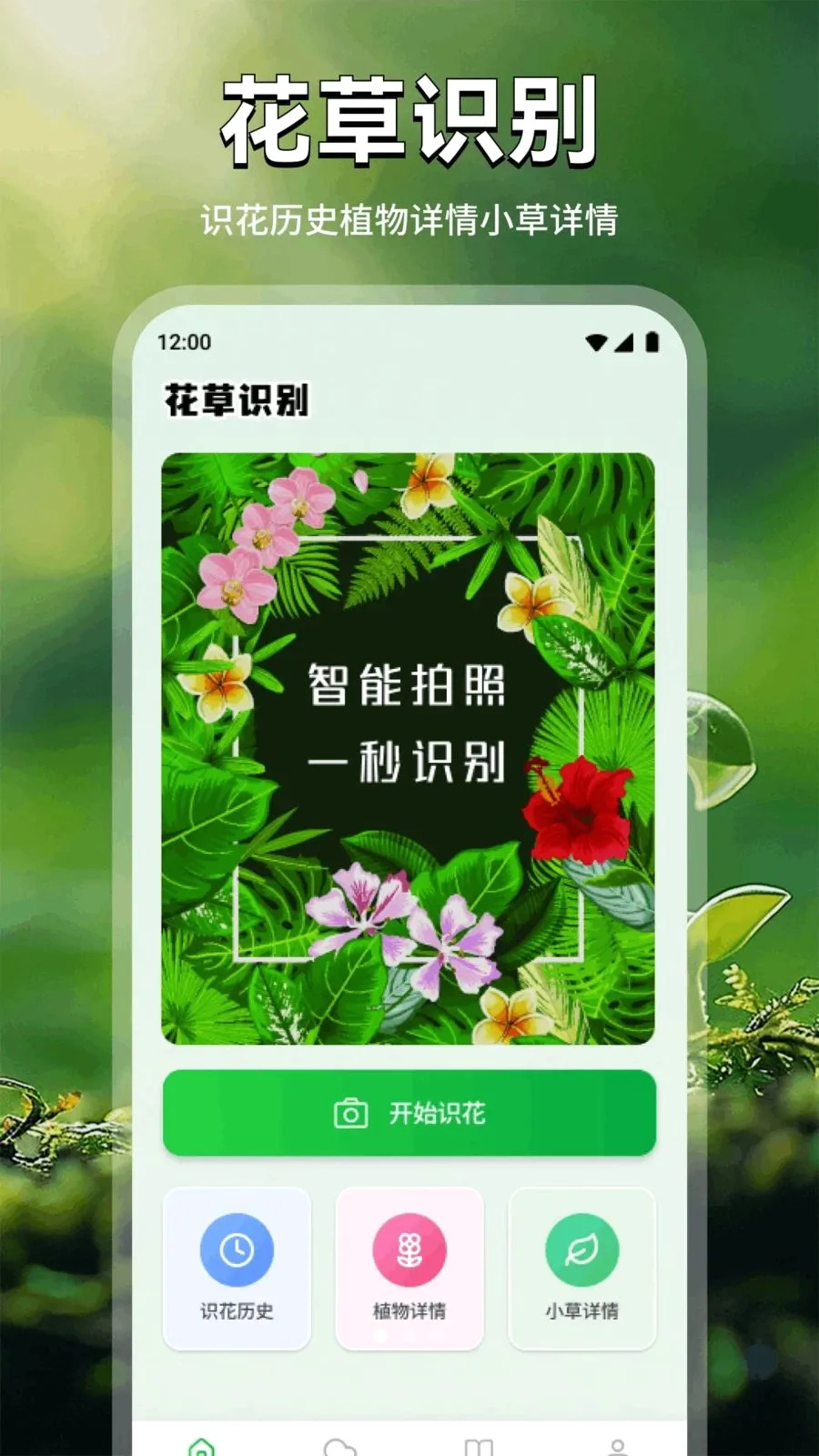 ���Ļ�(������������)v1.1 ��Ѱ��ͼ0