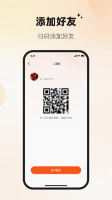 Ѷ�ش�(��ҵͨ��ƽ̨)v1.2.3 ��Ѱ��ͼ0