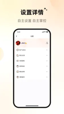 Ѷ�ش�(��ҵͨ��ƽ̨)v1.2.3 ��Ѱ��ͼ1