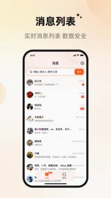 Ѷ�ش�(��ҵͨ��ƽ̨)v1.2.3 ��Ѱ��ͼ3