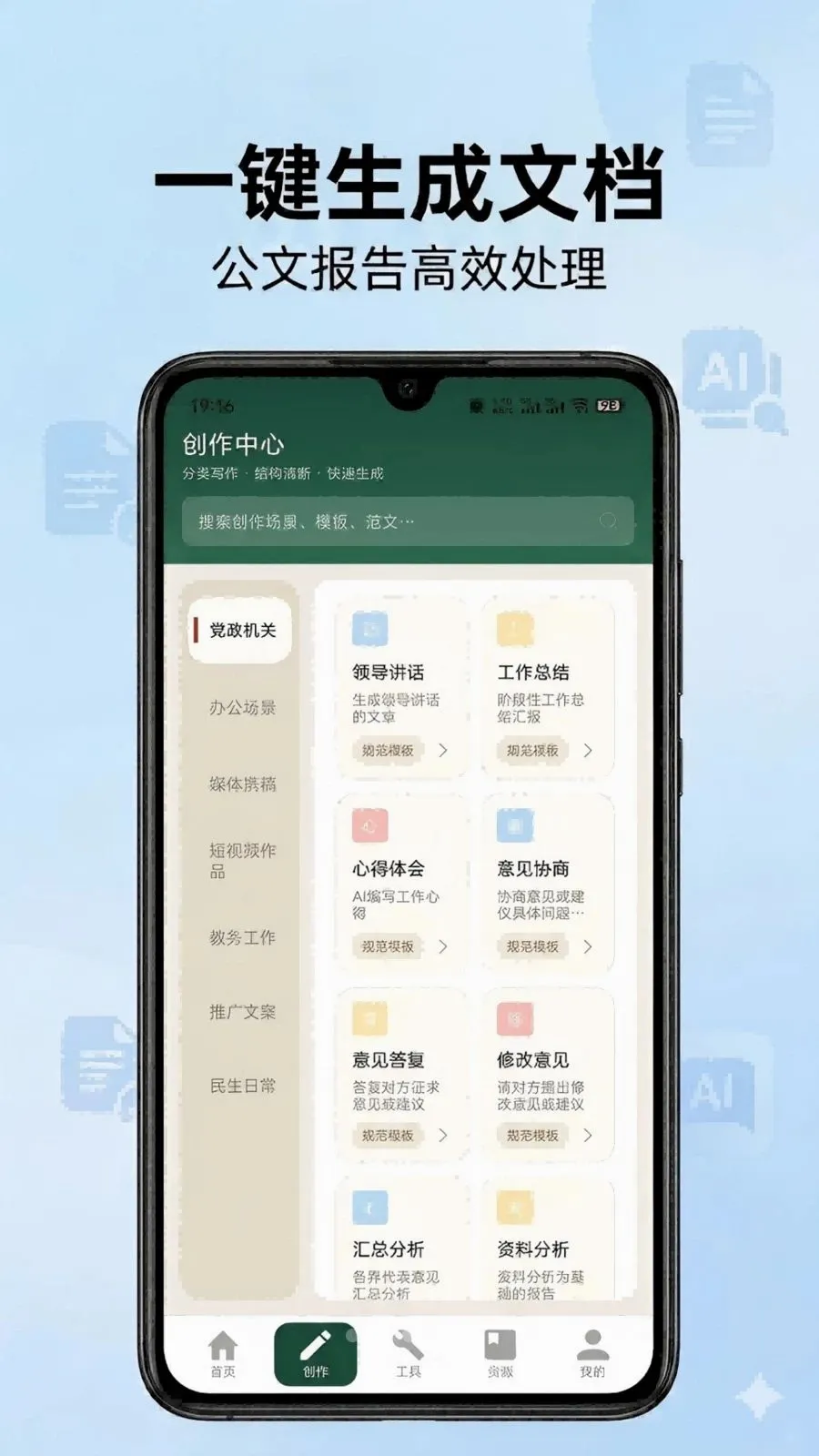 ��ʵ���2026���°汾v1.1 ��Ѱ��ͼ1