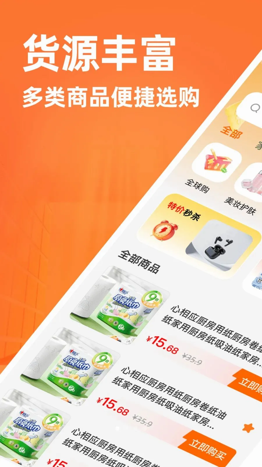 ����������Դ�ɹ�(�����ɹ�APP)v1.0.0 �ֻ����ͼ0