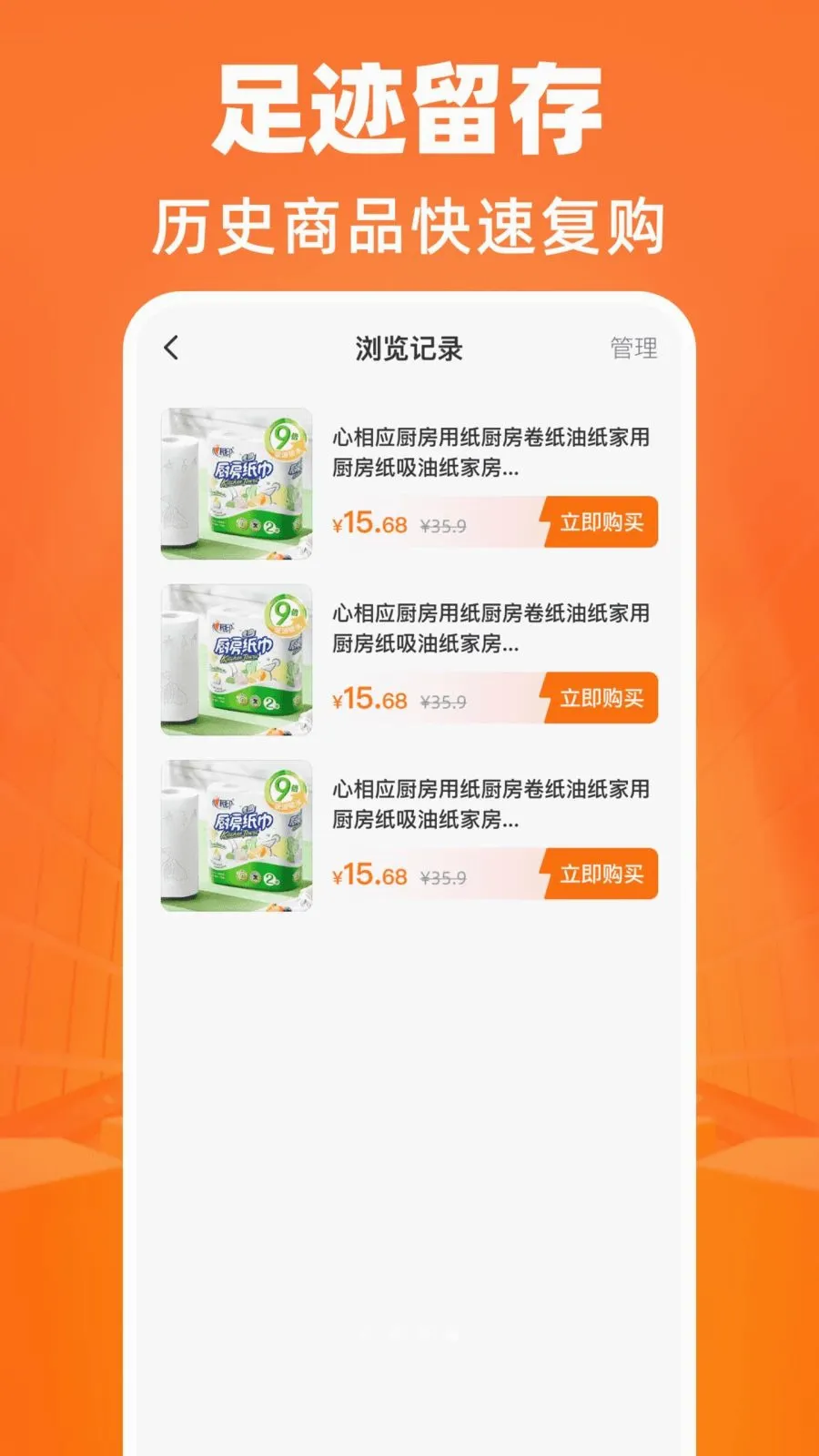 ����������Դ�ɹ�(�����ɹ�APP)v1.0.0 �ֻ����ͼ3