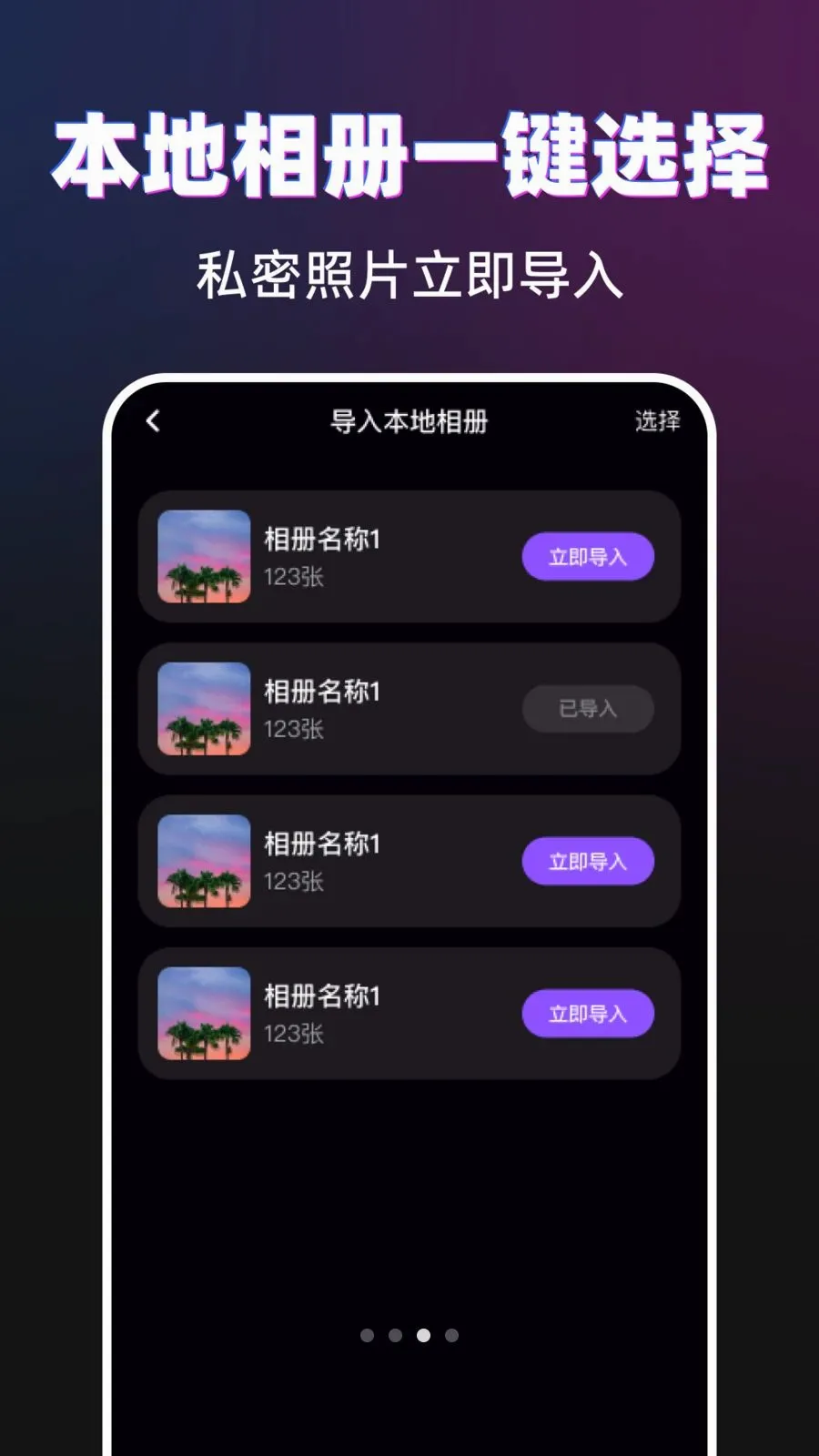������˽�����������ֻ����ͼ2
