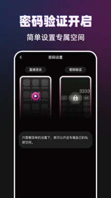 ������˽�����������ֻ����ͼ4