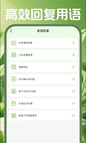 �ֻ������ʼ�(�ƶ��칫����)v1.0.0 ��Ѱ��ͼ3