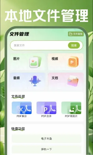 �ֻ������ʼ�(�ƶ��칫����)