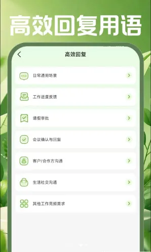 �ֻ������ʼ�(�ƶ��칫����)