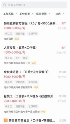 ÷��ֱƸ���°�׿��v3.0.9 �ֻ����ͼ2