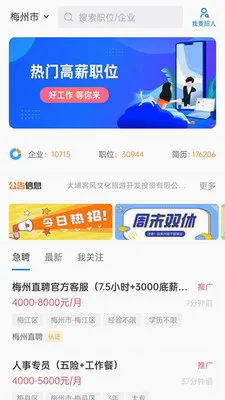 ÷��ֱƸ���°�׿��v3.0.9 �ֻ����ͼ1