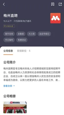 ÷��ֱƸ���°�׿��v3.0.9 �ֻ����ͼ4