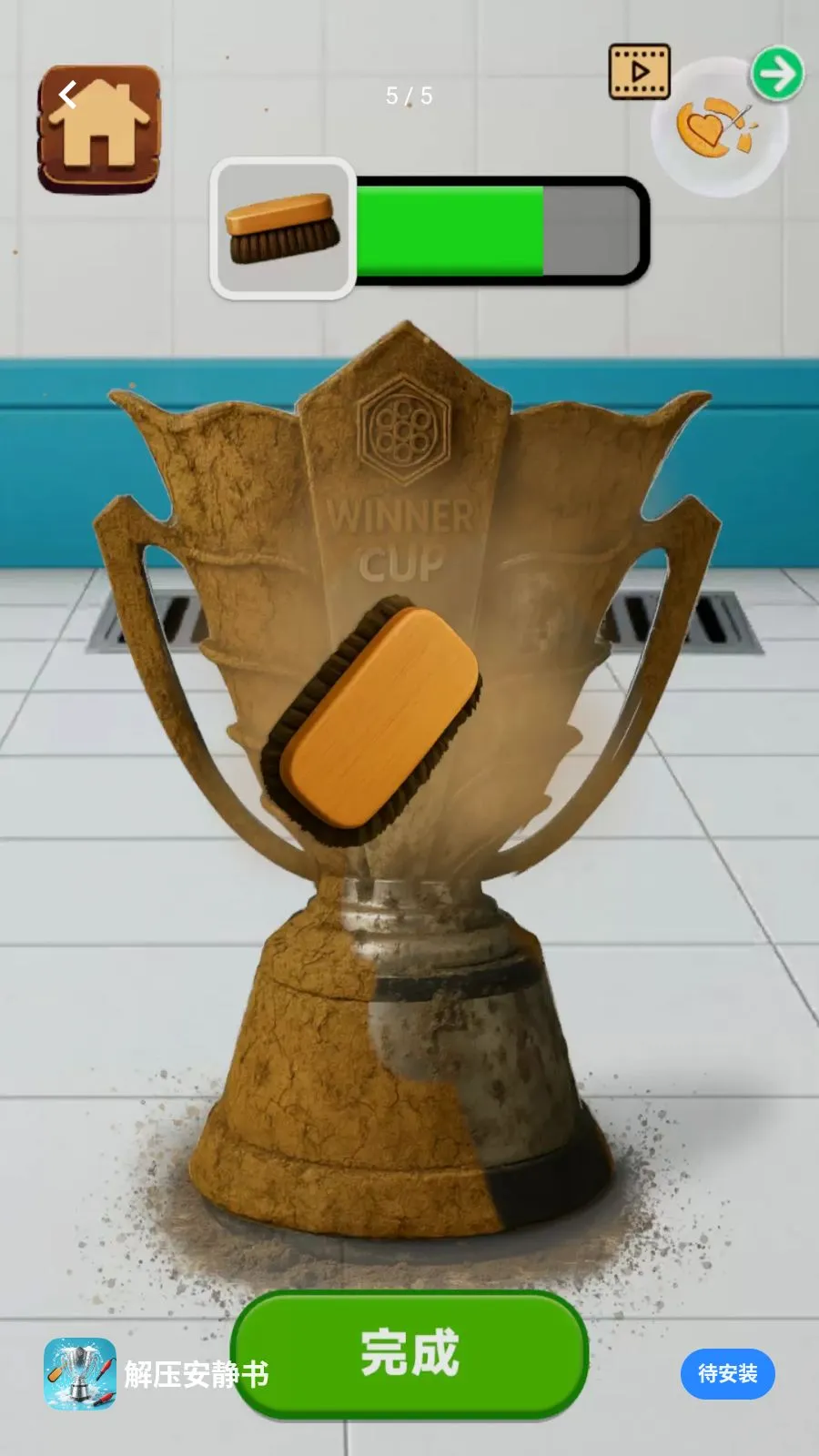 ��ѹ������(��ѹ������Ϸ)��ͼ4