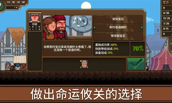 ����ģ����(������RPG��Ϸ)v1.1.2.2 ��׿���ͼ2