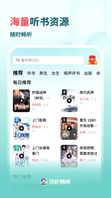 ��Ϻ����(�������鹦��)v1.0.3 ��Ѱ��ͼ0