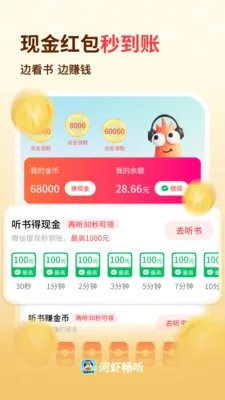 ��Ϻ����(�������鹦��)v1.0.3 ��Ѱ��ͼ1