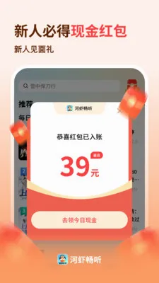 ��Ϻ����(�������鹦��)v1.0.3 ��Ѱ��ͼ4