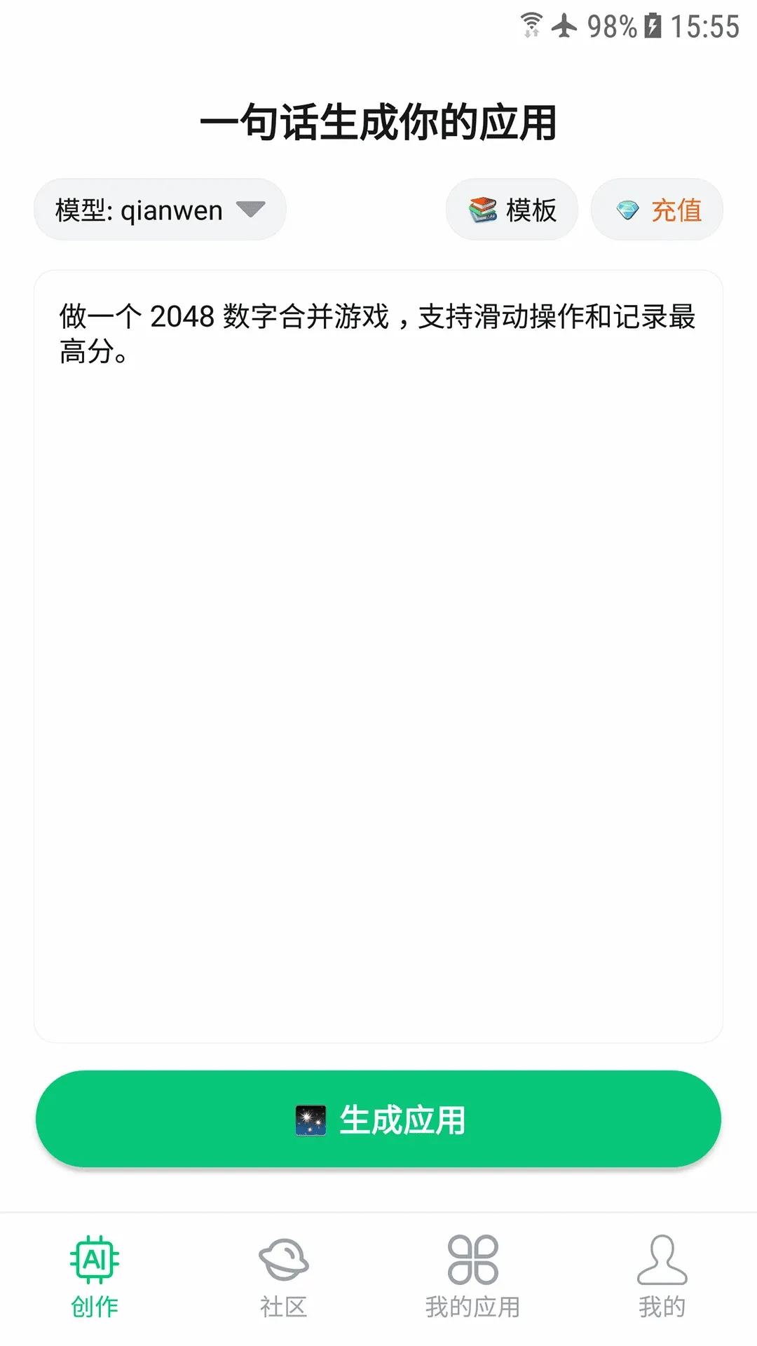 ��Ӧ��2026�ٷ����°汾v1.0.0 �ֻ����ͼ1