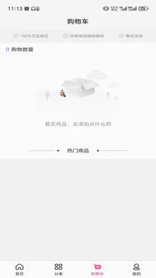 ɽ��֮����(��Ʒһվʽ�ɹ�)v3.5.7 �ֻ����ͼ0