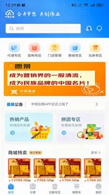 ��������(��������ƽ̨)v1.2.3 ��Ѱ��ͼ0
