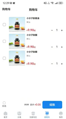 ��������(��������ƽ̨)v1.2.3 ��Ѱ��ͼ2
