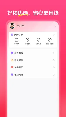 �а���ѡ(���ݵ���ƽ̨)v1.0.0 ��׿���ͼ0