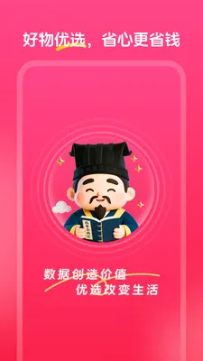 �а���ѡ(���ݵ���ƽ̨)v1.0.0 ��׿���ͼ1