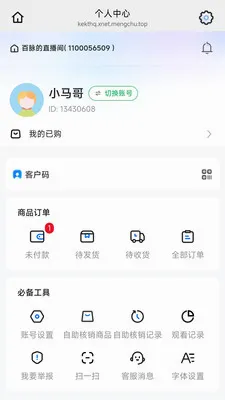 ��������(����ֱ������)v26.05.07 �ֻ����ͼ0