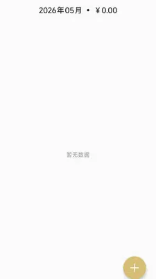 ��������(����ֱ������)v26.05.07 �ֻ����ͼ3