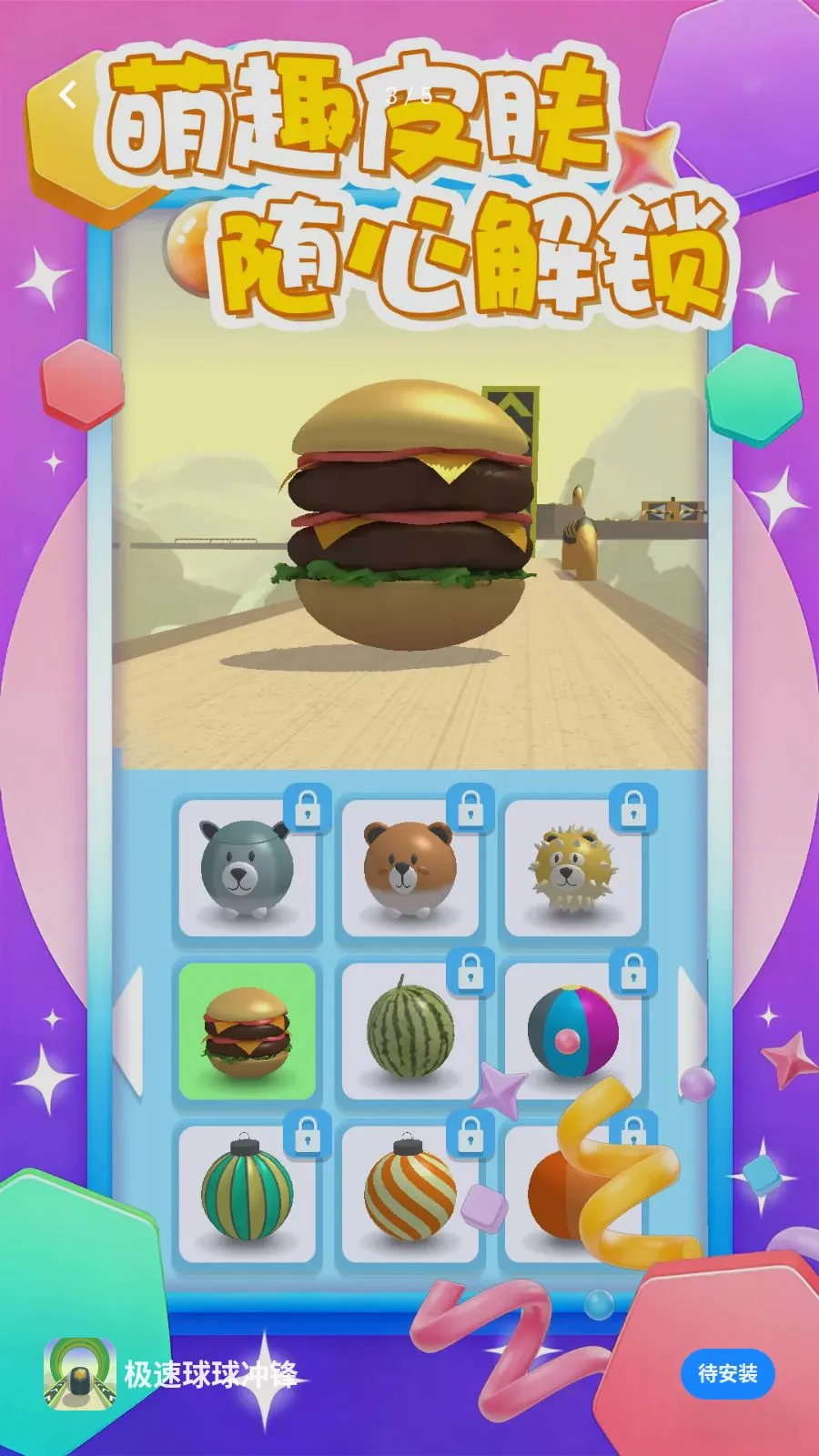 �������������°�׿���ͼ2
