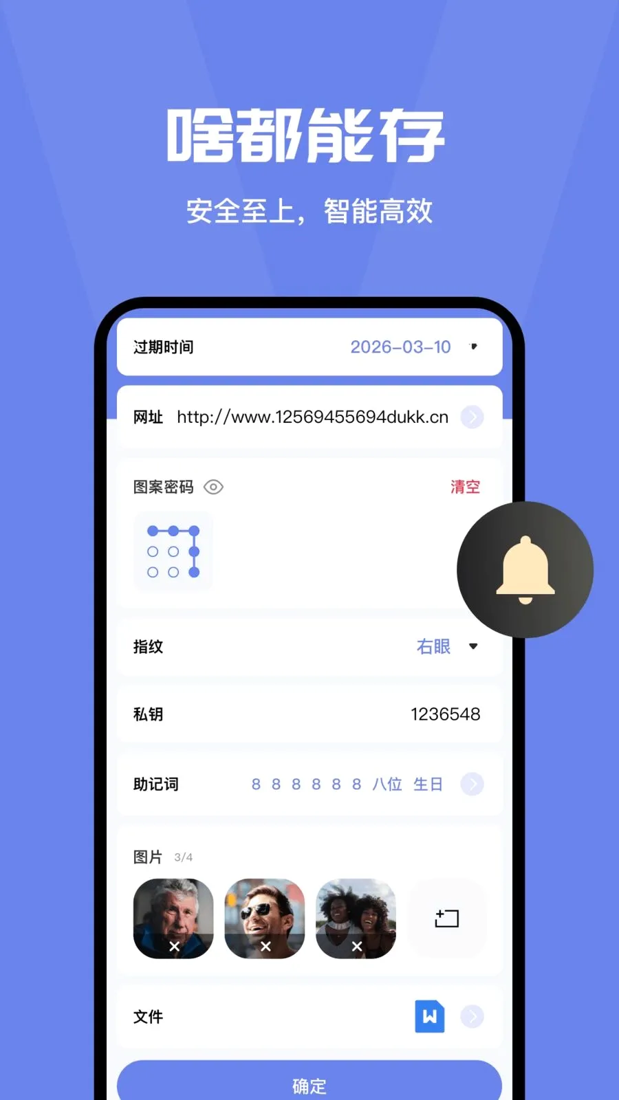 ���밲ȫ�ػ��ܼ�(�����������)��ͼ2