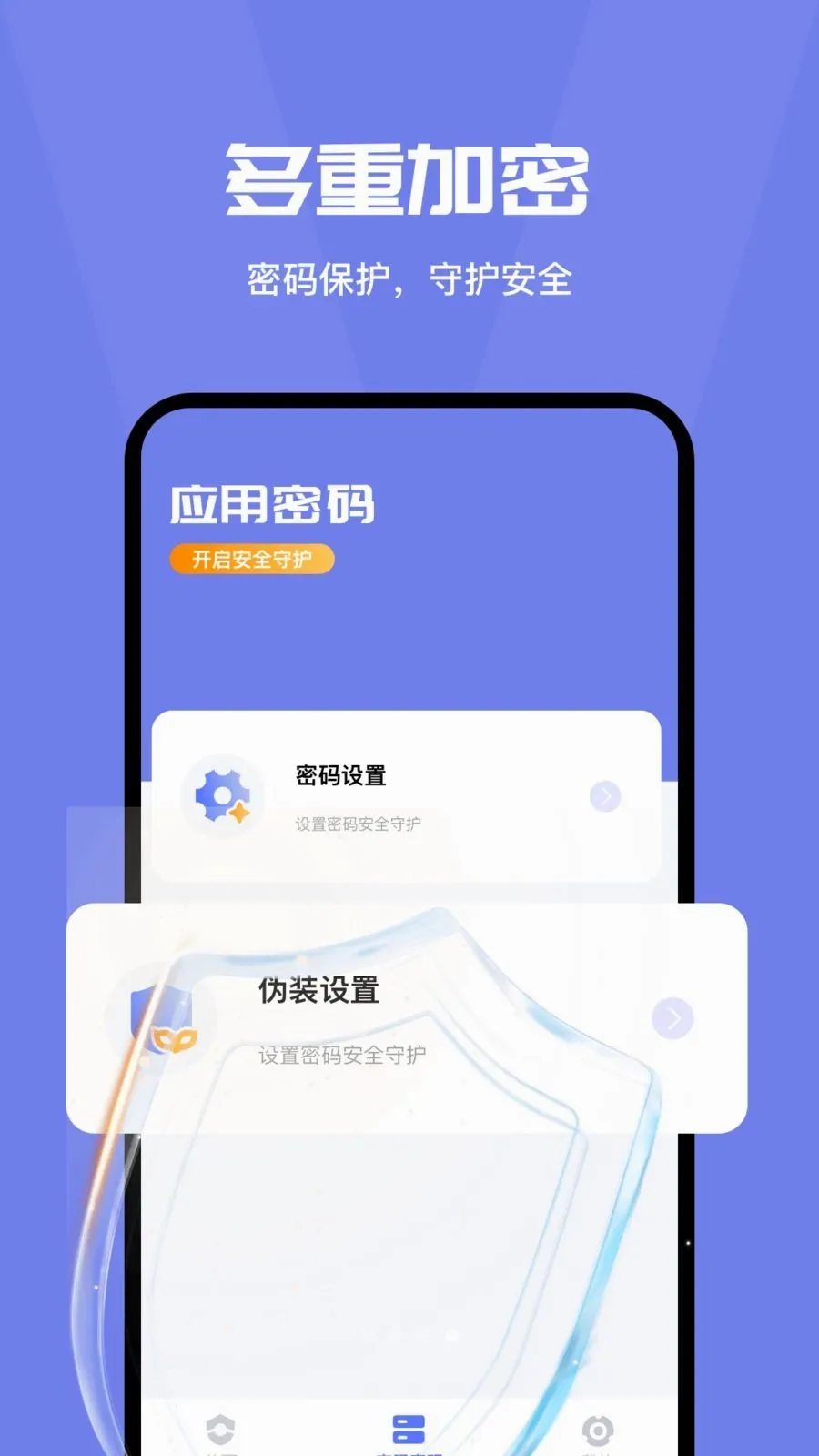 ���밲ȫ�ػ��ܼ�(�����������)��ͼ3