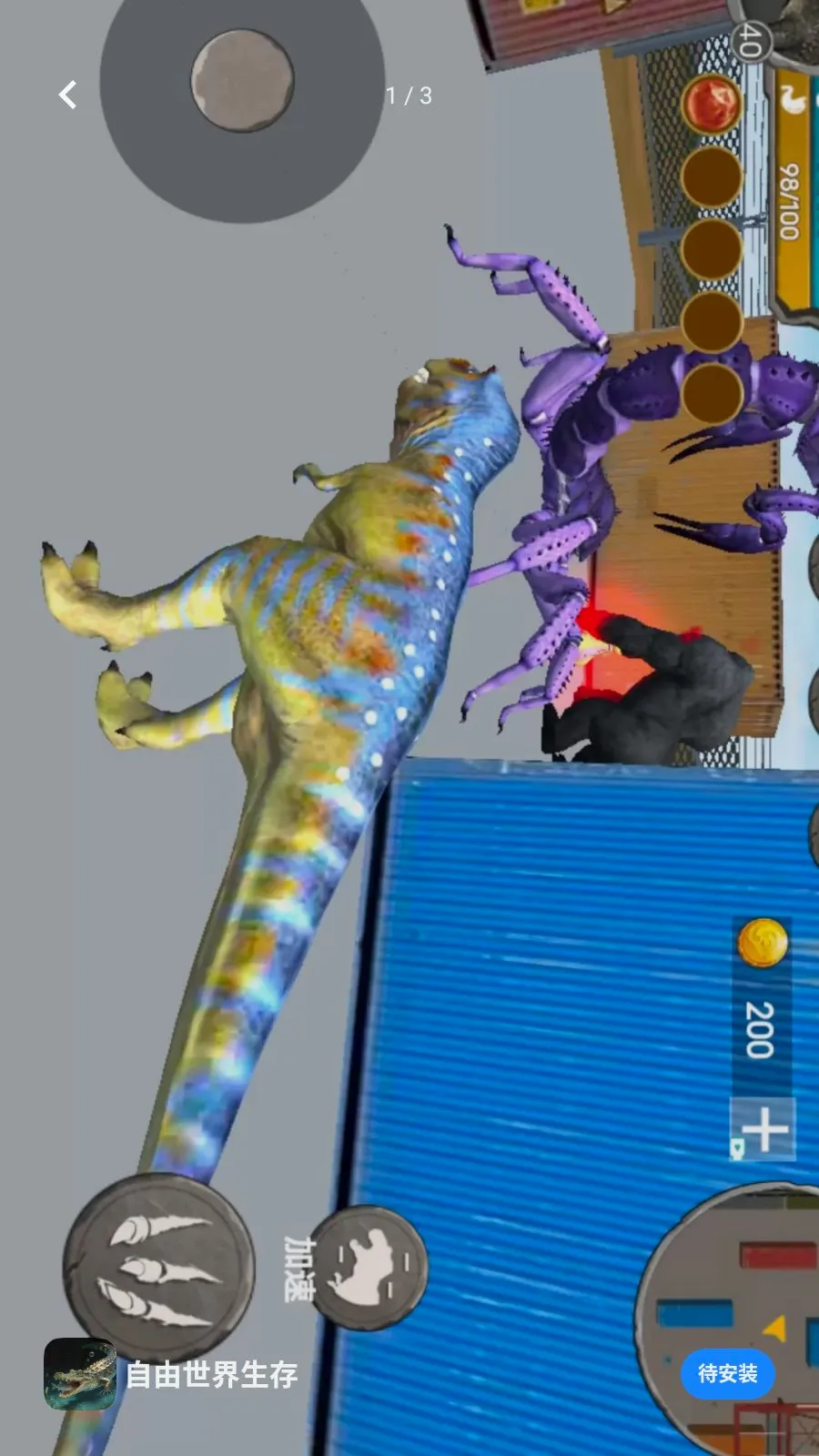 ������������(3D���޶�ս��Ϸ)v1.0 �ֻ����ͼ0