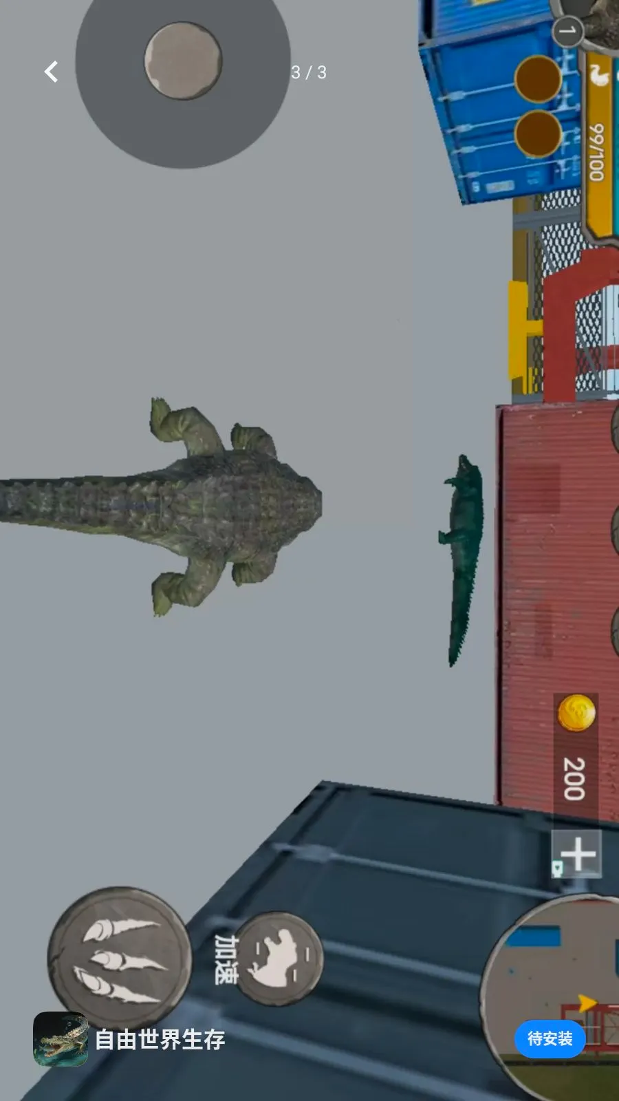 ������������(3D���޶�ս��Ϸ)v1.0 �ֻ����ͼ2